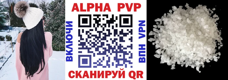 А ПВП СК КРИС  Карасук 