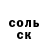 АМФЕТАМИН Premium Hunter McCarson