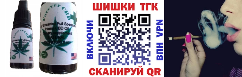Cannafood конопля  Карасук 