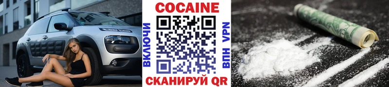 Кокаин FishScale  Карасук 