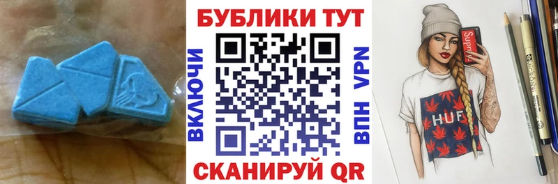 блэк спрут онион  Карасук  Ecstasy 280мг 