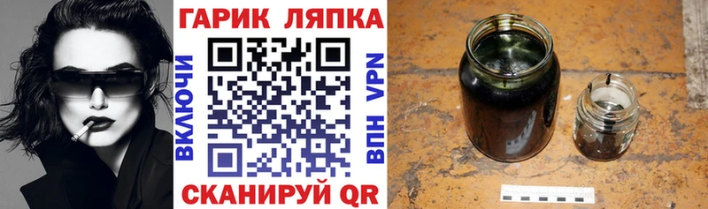 Гашиш hashish  наркотики  Карасук 