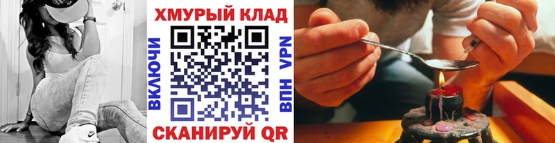 Героин VHQ  hydra рабочий сайт  Карасук 