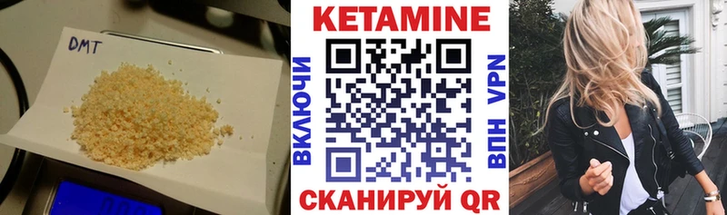 КЕТАМИН VHQ  купить наркотик  KRAKEN зеркало  Карасук 