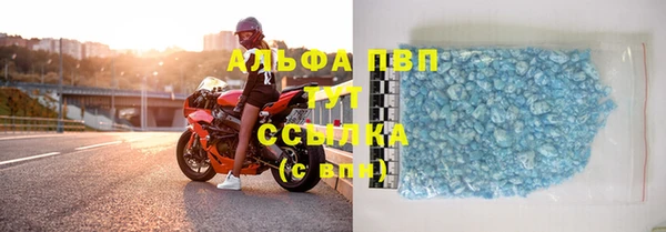 мефедрон Абаза