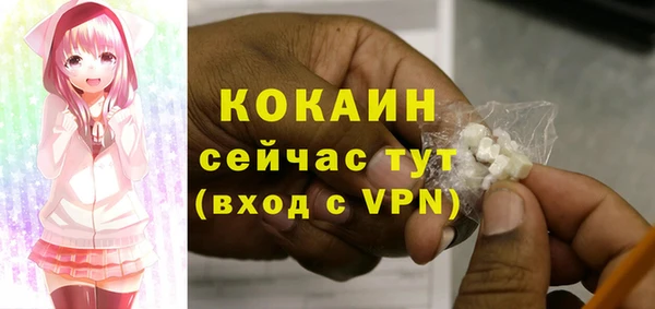 мефедрон Абаза