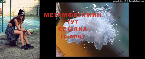 мефедрон Абаза