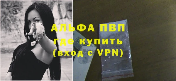 мефедрон Абаза