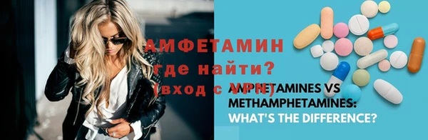 2c-b Абдулино