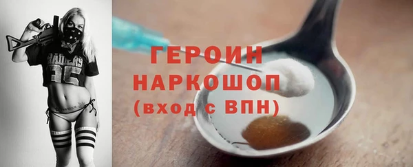 мефедрон Абаза