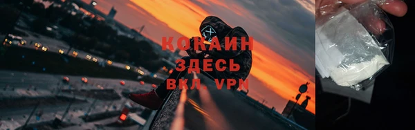 мефедрон Абаза