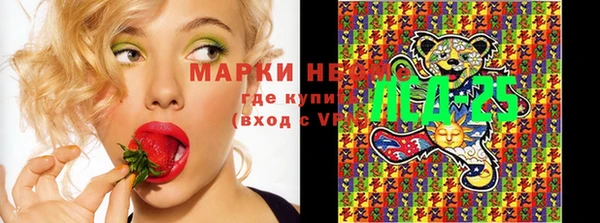 мефедрон Абаза