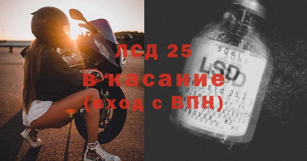2c-b Абдулино