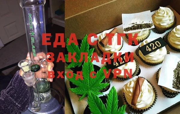 2c-b Абдулино