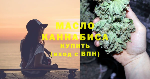 мефедрон Абаза