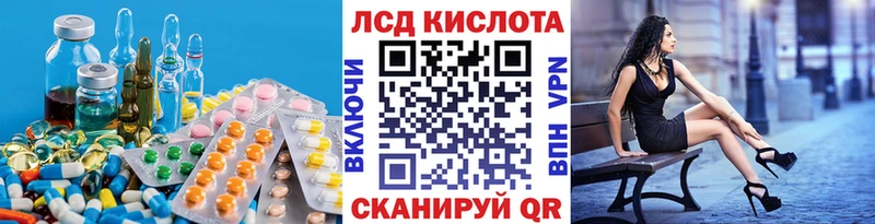 Лсд 25 экстази ecstasy  Карасук 