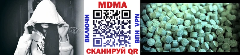 дарнет шоп  Карасук  МДМА VHQ 